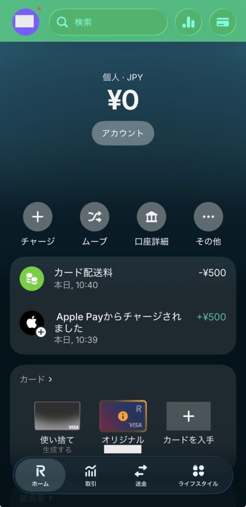 Revolut