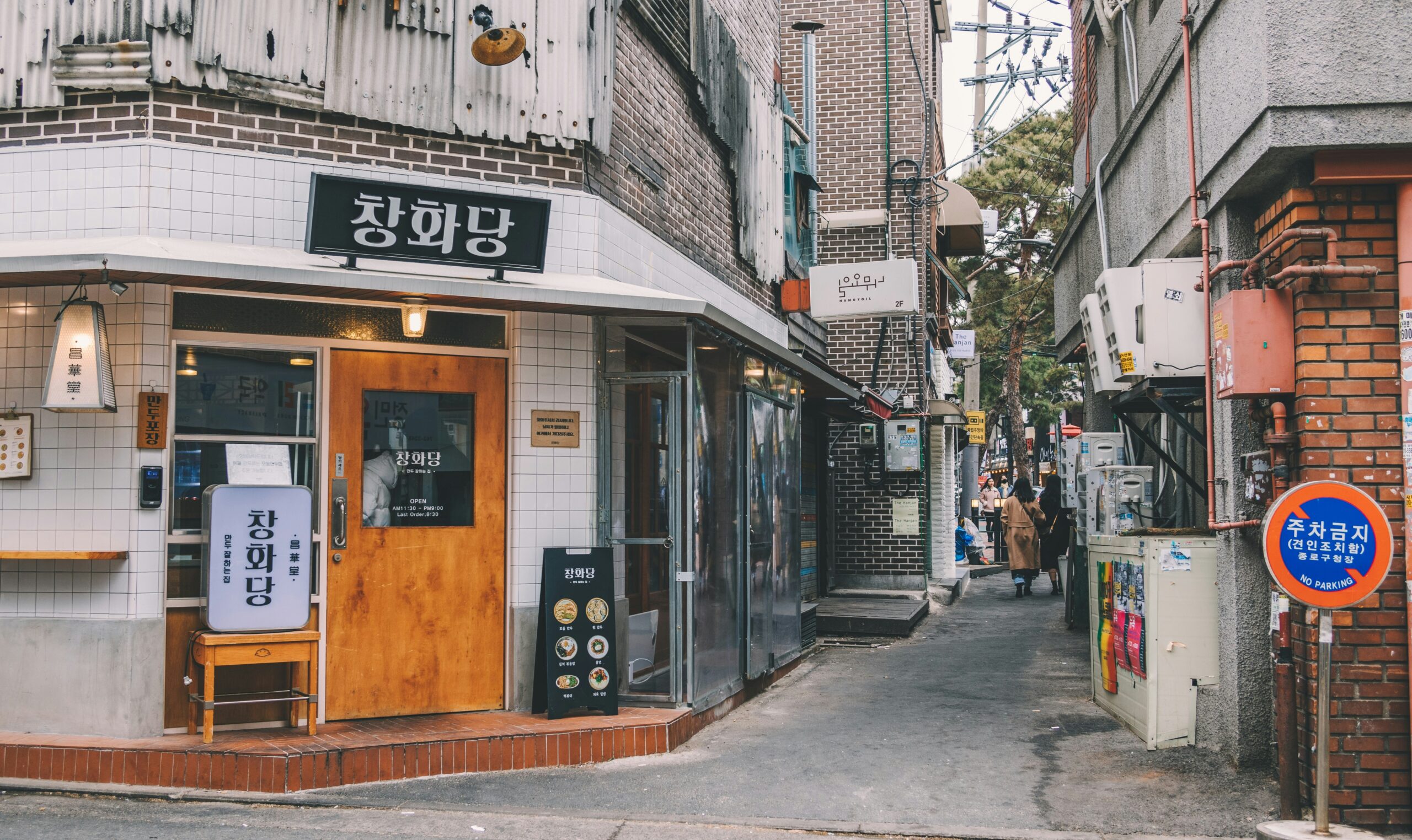 韓国の路地とカフェ